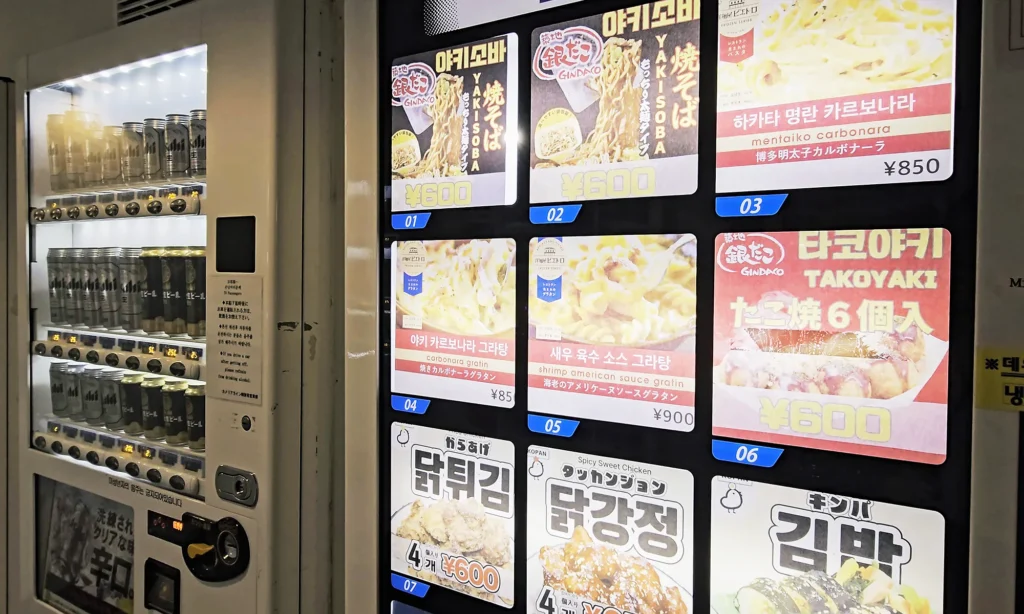 뉴카멜리아호 자판기 꿀팁 - 야식은 자판기로!