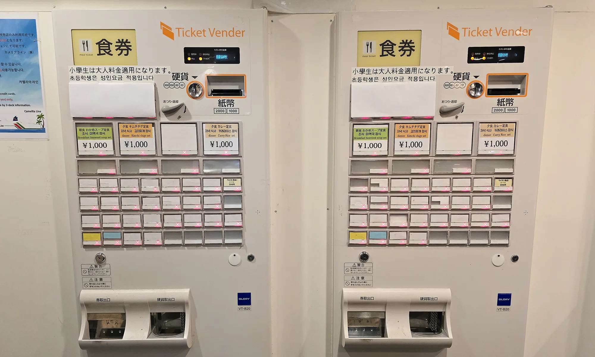 new camellia  restaurant