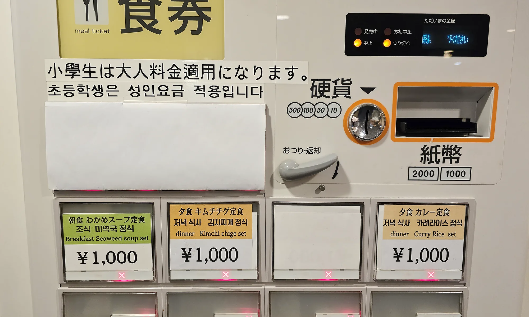 new camellia  restaurant