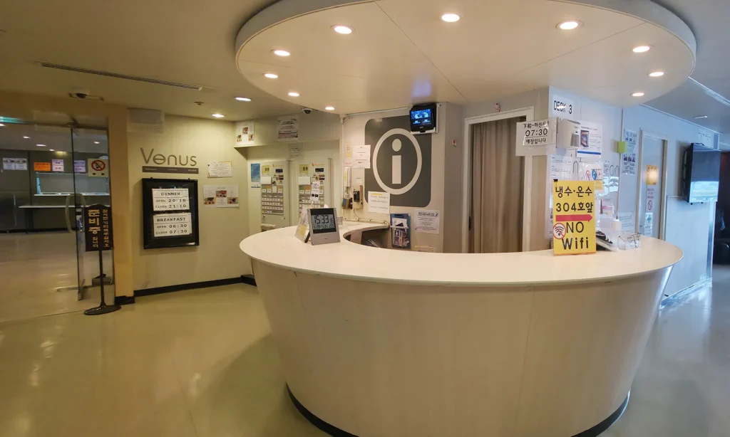 뉴카멜리아호 선내 방송