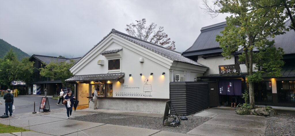 유후인 유노츠보 거리의 명물: 스누피차야