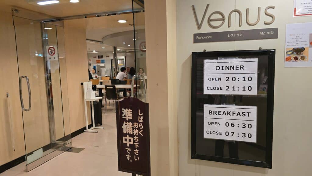 뉴카멜리아호 식당