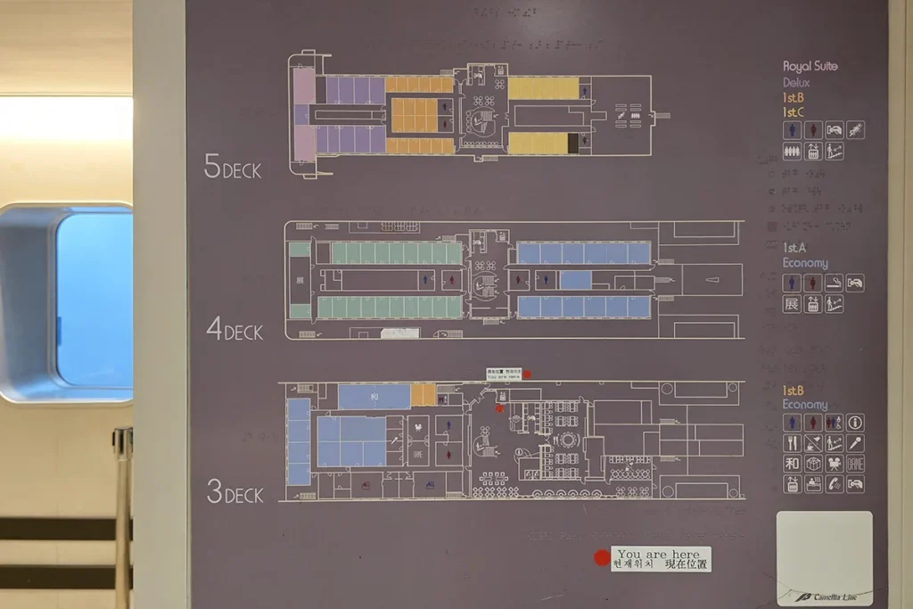 뉴카멜리아호 평면도 - 흔들림이 가장 적은 위치 확인