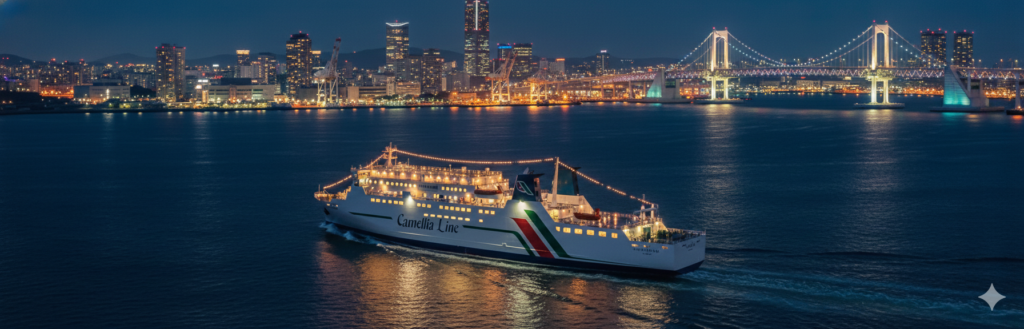 부산항에서 출발하는 뉴카멜리아호