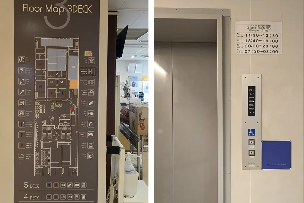 뉴카멜리아호 내부 층별 가이드와 엘리베이터 운영시간 안내