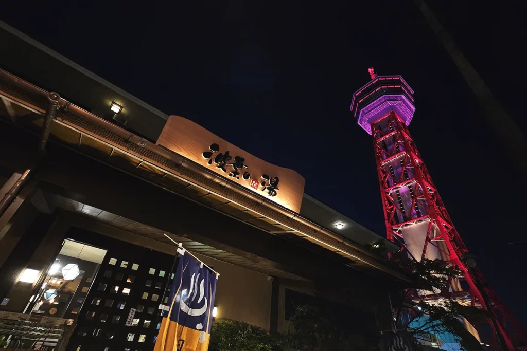 베이사이드 플레이스에 있는 나미하노유: 도심 속에서도 천연 온천 체험이 가능하다.