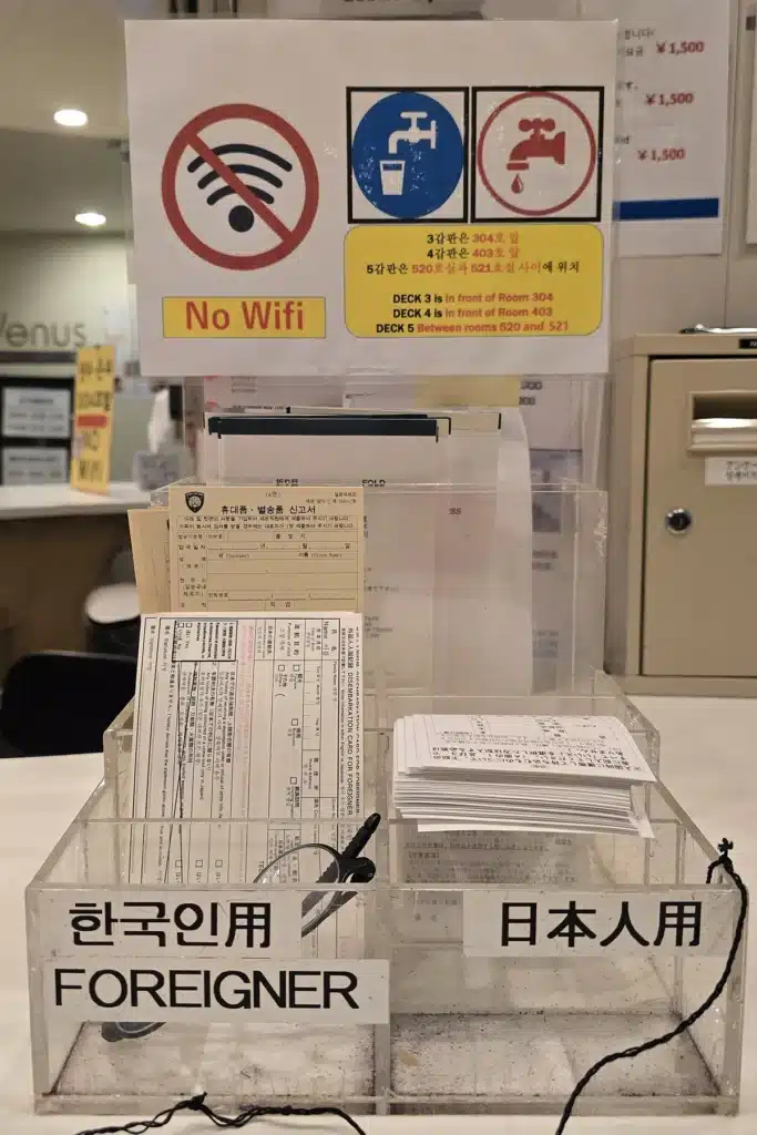 뉴카멜리아호 안내데스크에 비치된 입국, 세관 신고서류