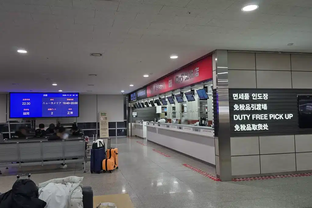 출국 심사 소요 시간 - 면세품 인도 시간도 고려해서 여유롭게 오세요.