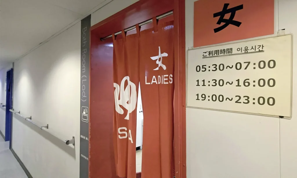 뉴카멜리아호 대욕장