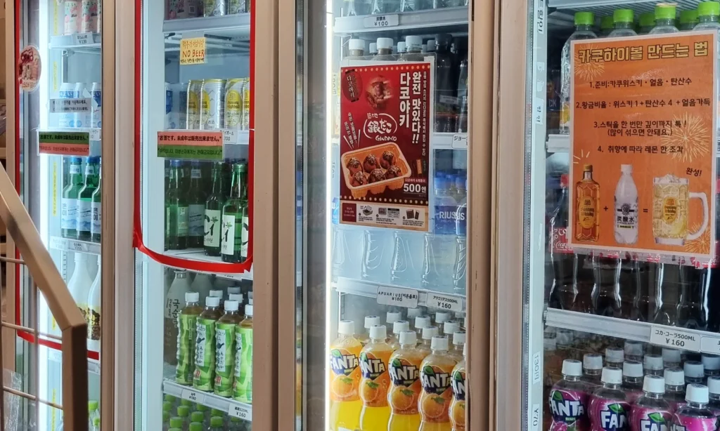 뉴카멜리아호 면세점&편의점