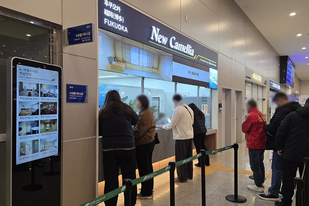 부산항 국제여객터미널 내 뉴카멜리아호 수속 카운터