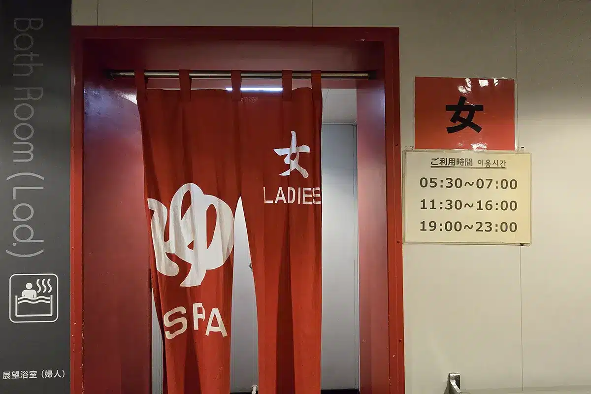 new camellia public bath_7