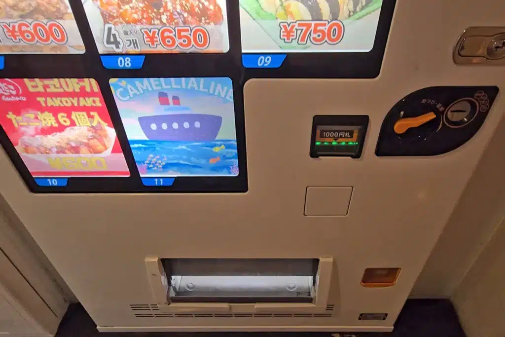 뉴카멜리아호 자판기 엔화전용