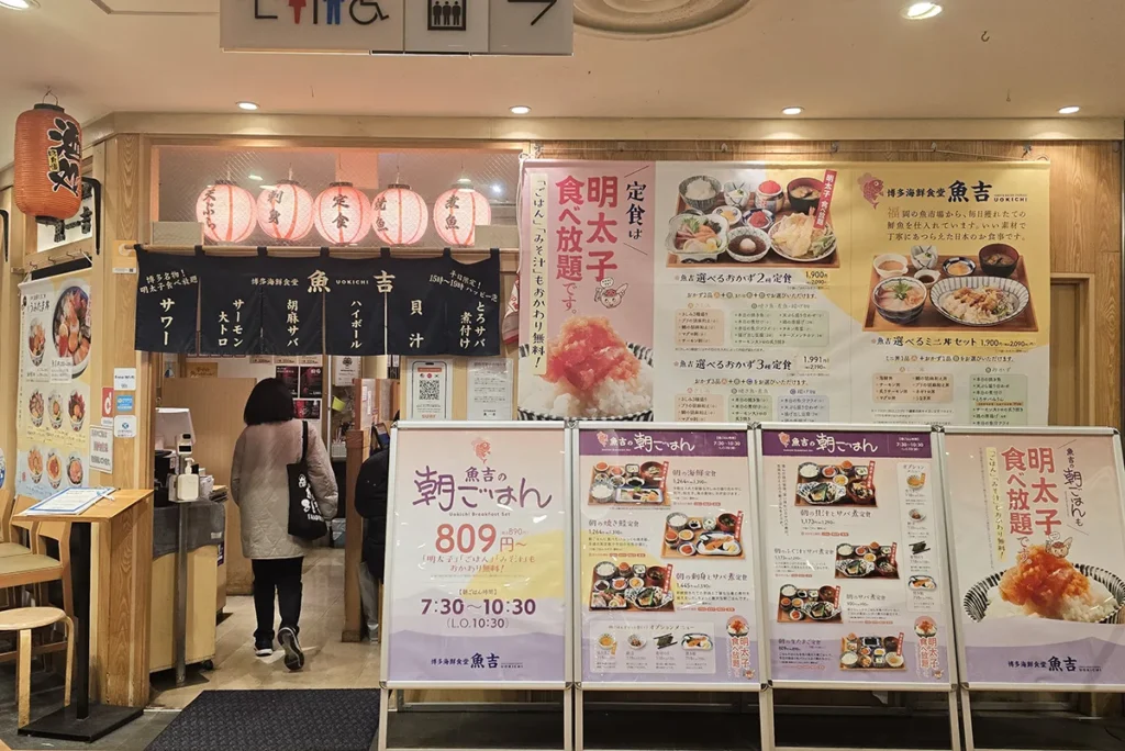 福冈早餐好去处：天神自助明太子鱼吉