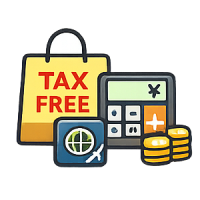 면세및 수하물 무게 계산